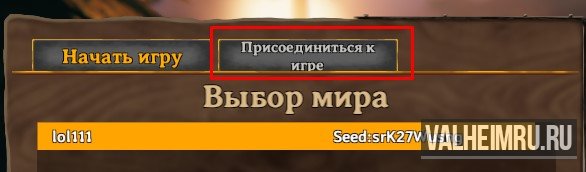 Как играть в victoria 2 по сети на пиратке