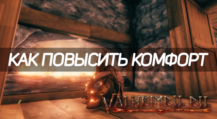 Где файлы сохранения valheim