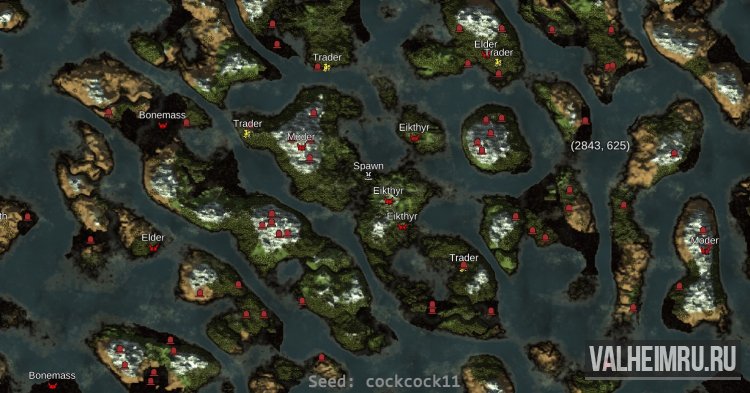 лучшие сиды для valheim. Смотреть фото лучшие сиды для valheim. Смотреть картинку лучшие сиды для valheim. Картинка про лучшие сиды для valheim. Фото лучшие сиды для valheim